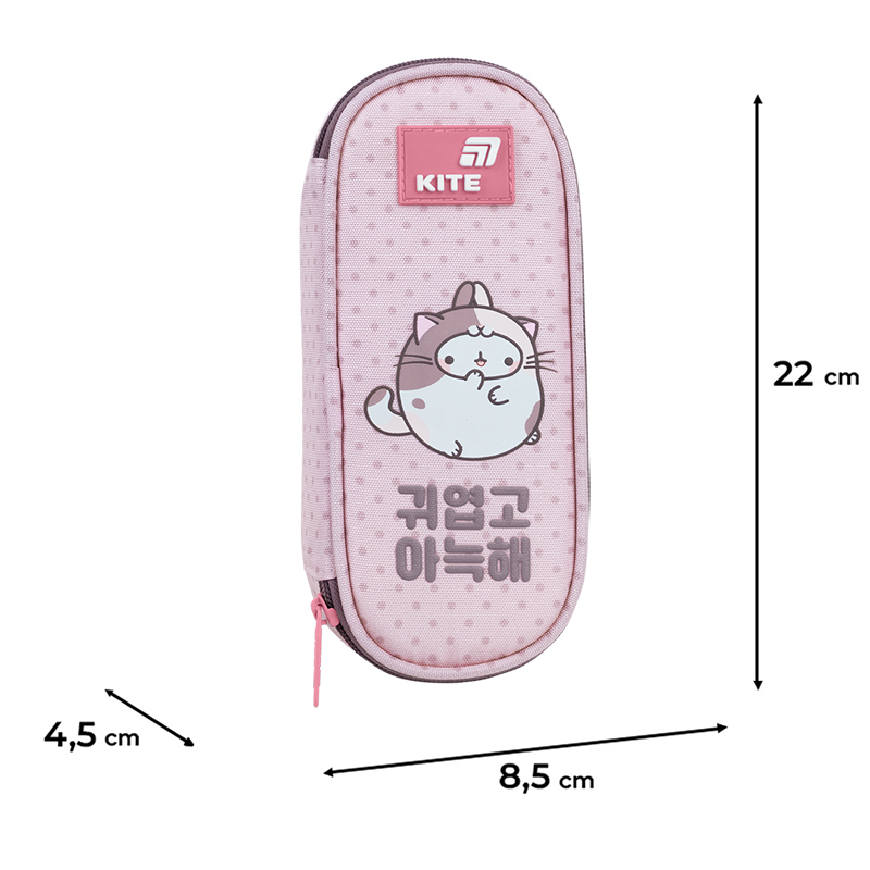 Пенал Kite Molang ML26-599